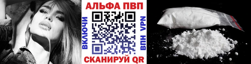 Alpha-PVP VHQ Калязин
