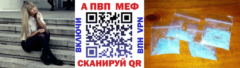 A PVP VHQ  где купить наркоту  Калязин 