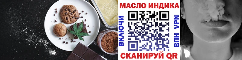 Cannafood марихуана  Калязин 