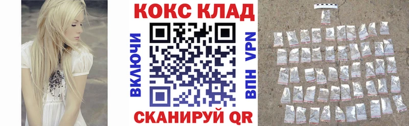 КОКАИН Эквадор Калязин
