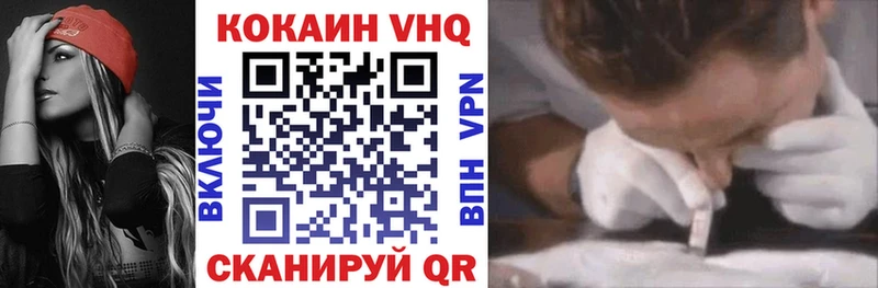 дарнет шоп  Калязин  КОКАИН 99% 