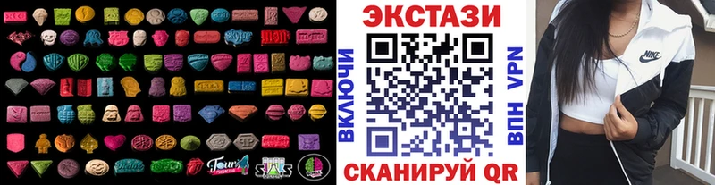 где найти   Калязин  ЭКСТАЗИ XTC 