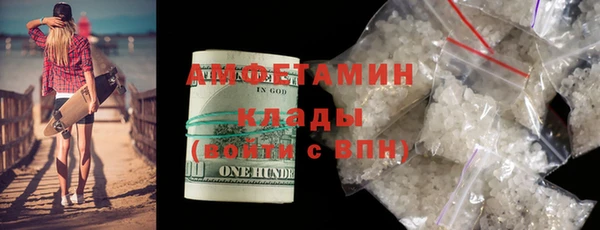 мескалин Армянск