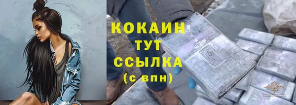 мескалин Армянск