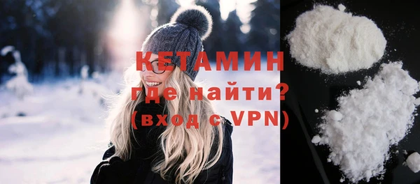 мескалин Армянск