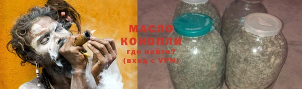 мескалин Армянск