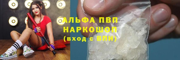 мескалин Армянск