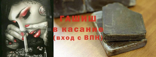 а пвп мука Аркадак