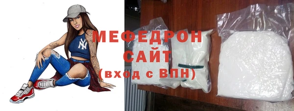мескалин Армянск