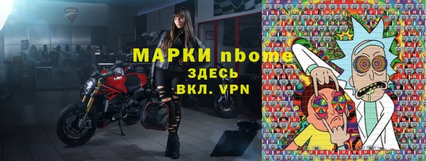 мескалин Армянск