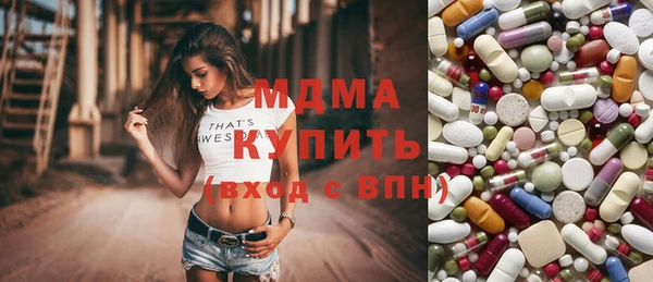 мескалин Армянск