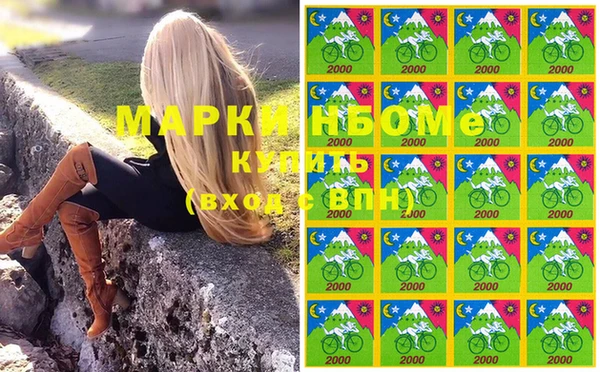 мескалин Армянск