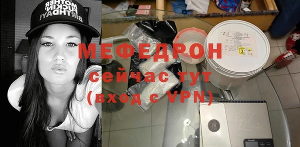 а пвп мука Аркадак