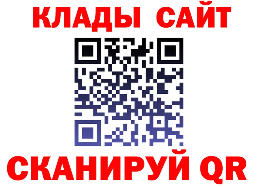 МЯУ-МЯУ кристаллы ТОР это hydra Калязин
