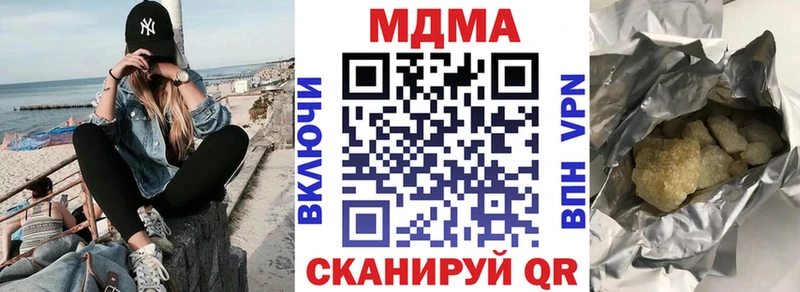где можно купить наркотик  Калязин  MDMA Molly 