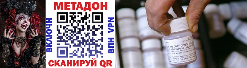 как найти закладки  Калязин  МЕТАДОН VHQ 