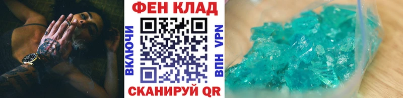 МЕТАМФЕТАМИН Декстрометамфетамин 99.9%  гидра ТОР  Калязин 