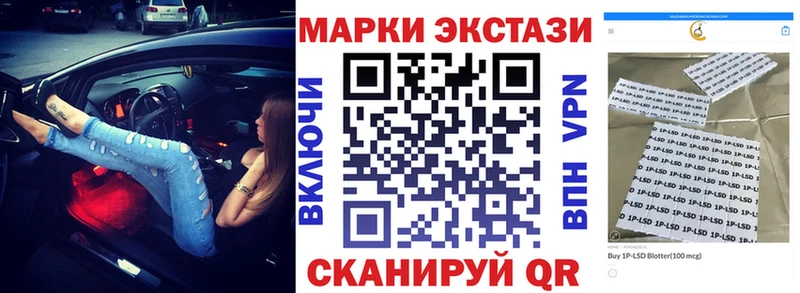Наркотические марки 1500мкг  Калязин 