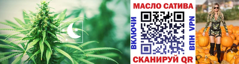 Дистиллят ТГК THC oil  Калязин 